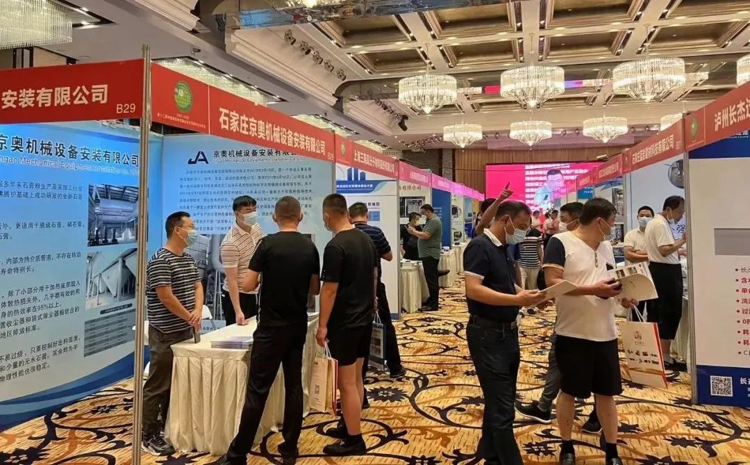 全國石膏技術交流大會成功召開，赫達集團攜Headcel纖維素醚重磅亮相！