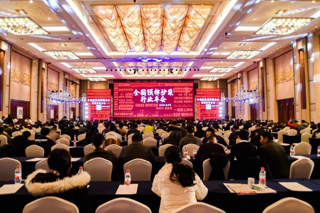 全國預(yù)拌砂漿行業(yè)年會成功召開，赫達集團攜Headcel纖維素醚重磅亮相！