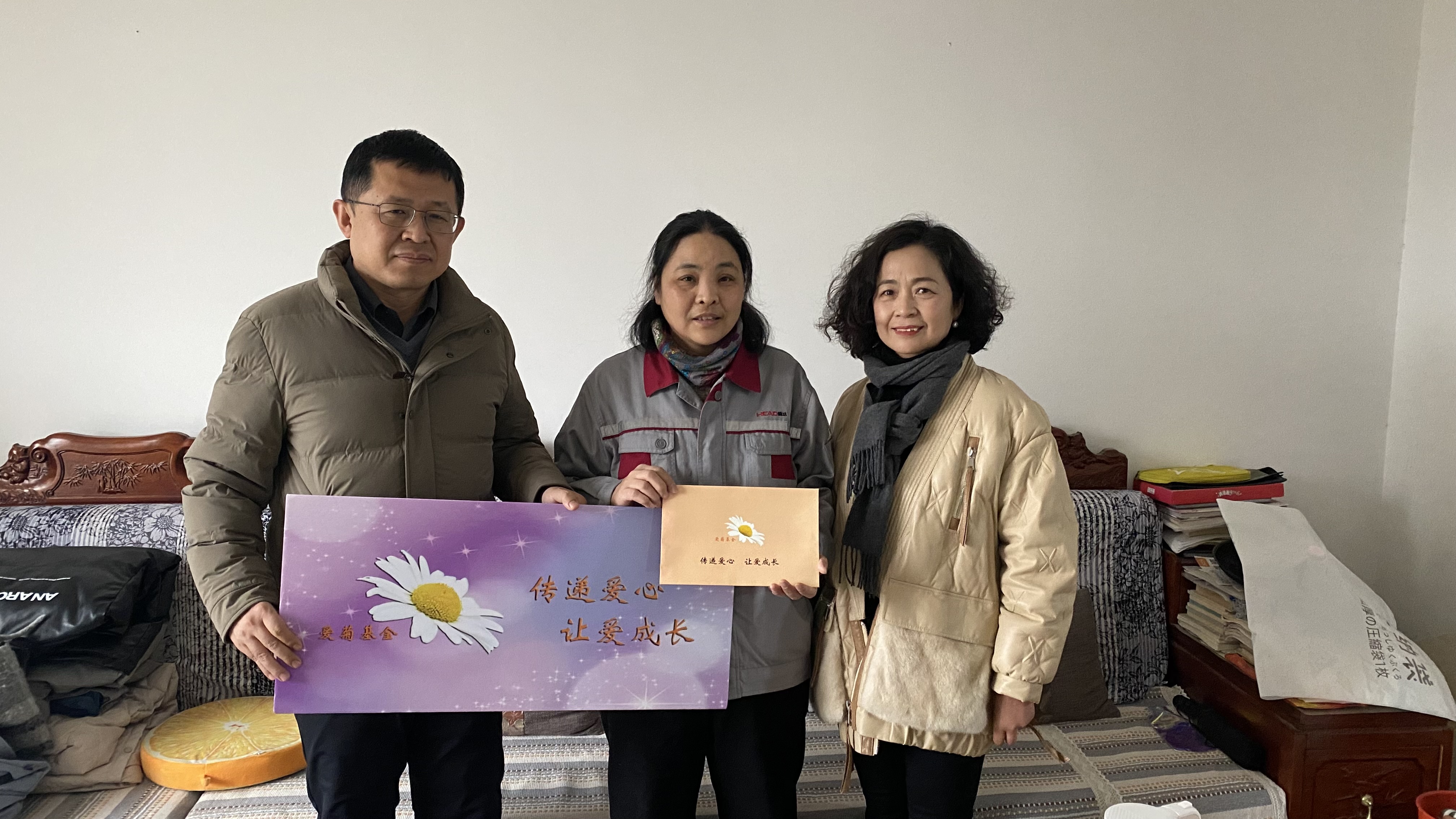 傳遞愛心 讓愛成長 | “愛菊基金”2024救助活動，讓溫暖閃光！