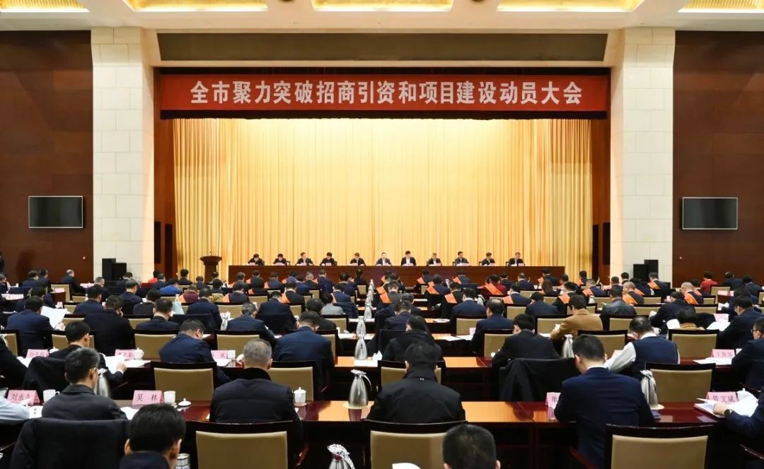 春潮涌動再出發(fā) | 龍年新春第一會！赫達集團喜獲省、市多項表彰