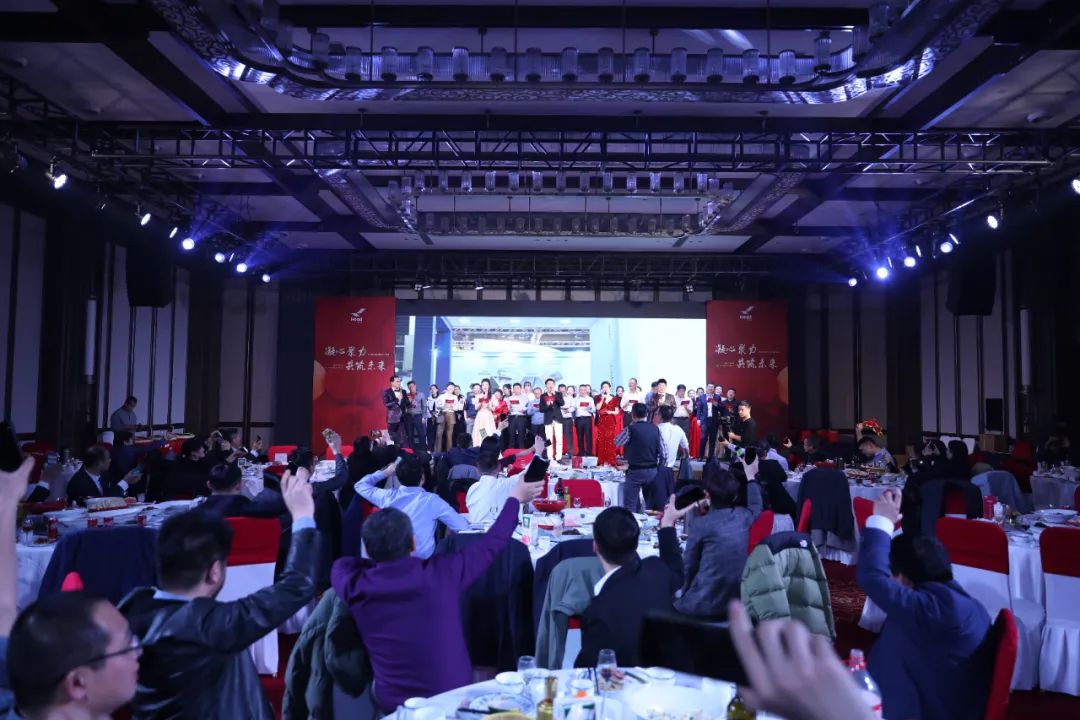 赫達集團年終總結 | 2023凝心聚力，2024筑夢新章！